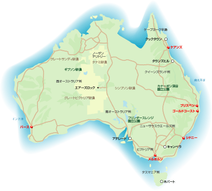 世界の地図 オーストラリア